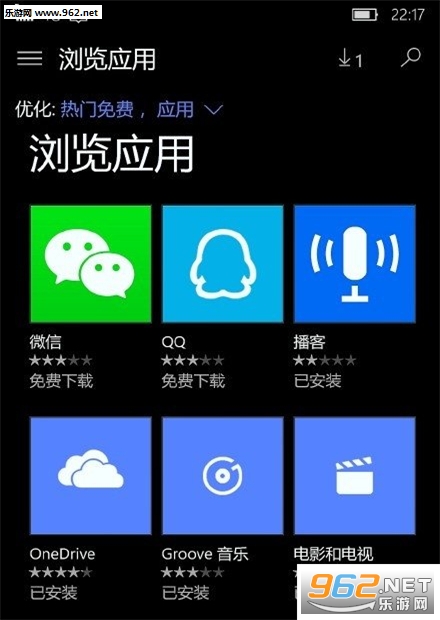 小米4win10刷机包截图1