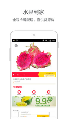 ������app��ͼ0