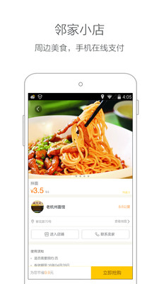 ������app��ͼ1