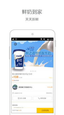 ������app��ͼ2