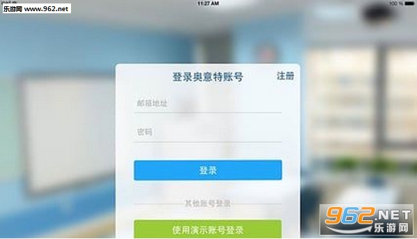 好好学习软件截图0