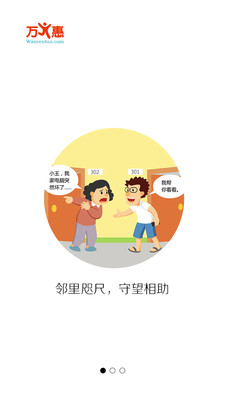 ���˻�appv1.4.3��ͼ0