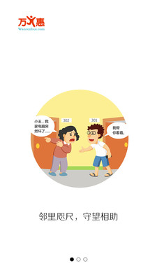 ���˻�appv1.4.3��ͼ1