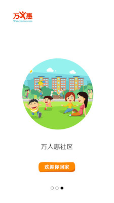 ���˻�appv1.4.3��ͼ2