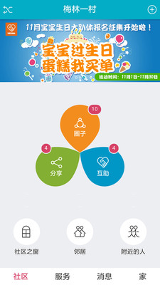 ���˻�appv1.4.3��ͼ3