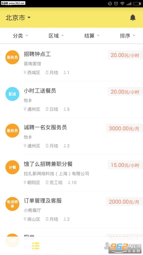 ��С��appv1.5.2��ͼ0