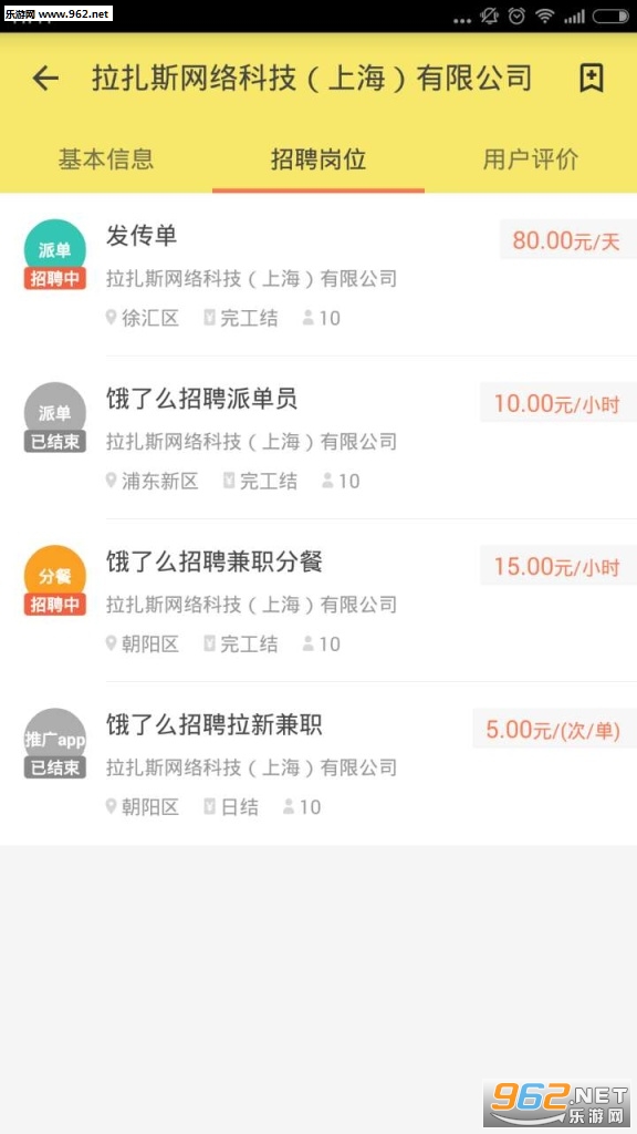 ��С��appv1.5.2��ͼ2