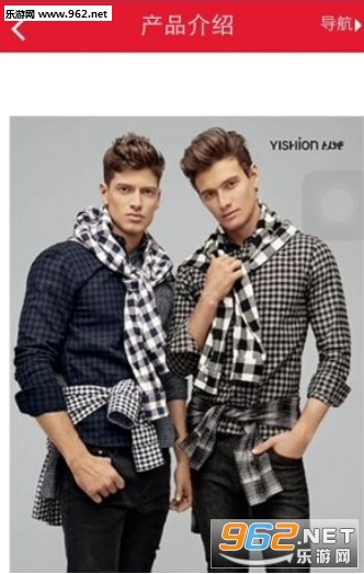 �Դ�yishion����v1.0��ͼ2