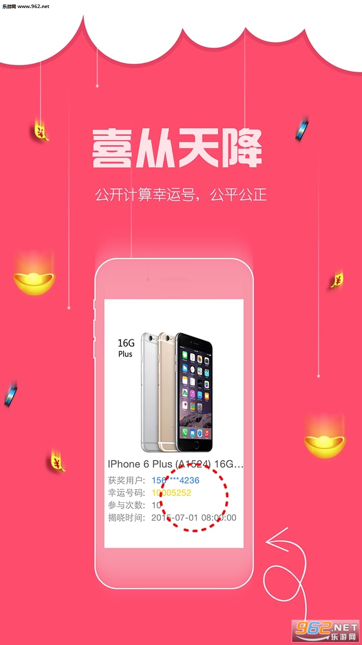 �ᱦ��appv2.1.0429��ͼ2