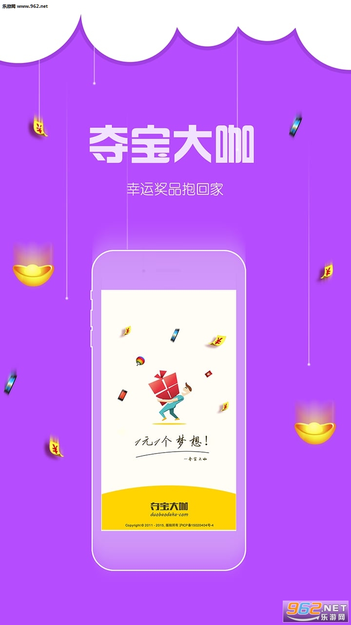 �ᱦ��appv2.1.0429��ͼ3