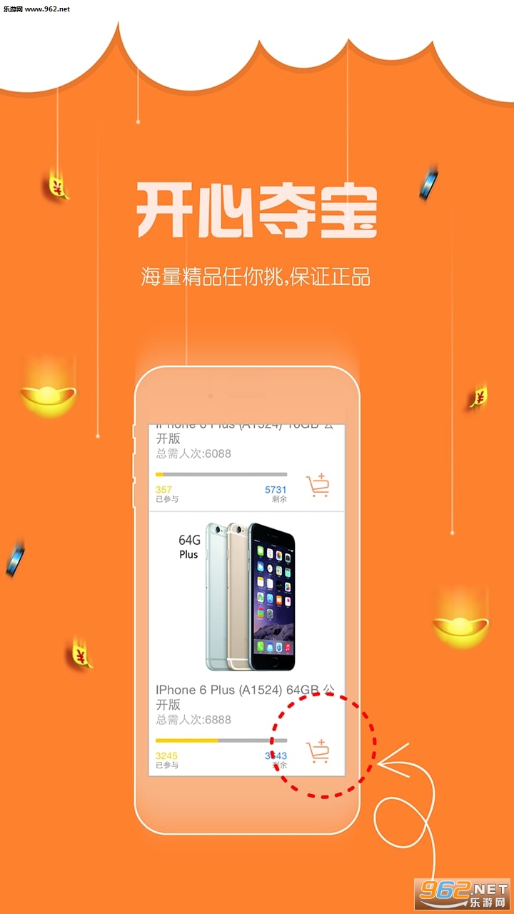 �ᱦ��appv2.1.0429��ͼ0
