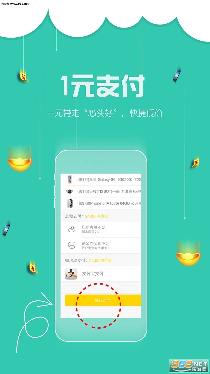 �ᱦ��appv2.1.0429��ͼ1