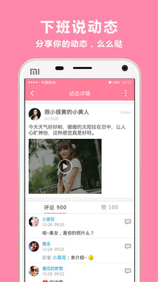 �°�Լappv2.4.1��ͼ0
