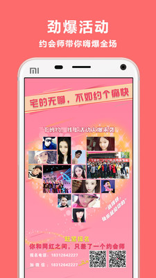 �°�Լappv2.4.1��ͼ1