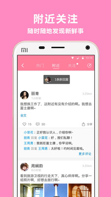 �°�Լappv2.4.1��ͼ2