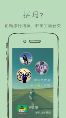 ƴ���ɻ�������appv1.2.1��ͼ0