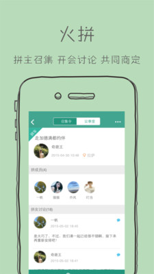 ƴ���ɻ�������appv1.2.1��ͼ2