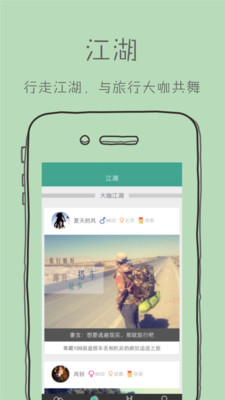 ƴ���ɻ�������appv1.2.1��ͼ3