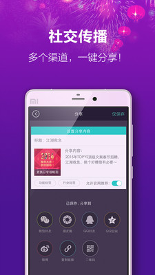 MAKAh5������v2.0.0��ͼ3