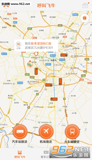 ��ţ��ʿ��׿��v2.0.539��ͼ0