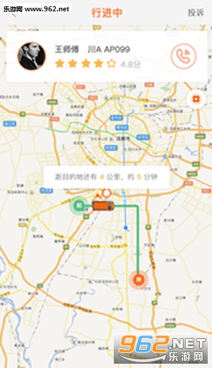 ��ţ��ʿ��׿��v2.0.539��ͼ2