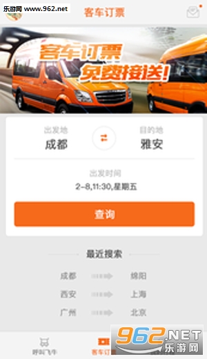 ��ţ��ʿ��׿��v2.0.539��ͼ3