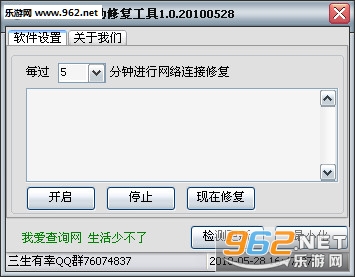 ���������Զ��޸�����רҵ��v2.3��ͼ0