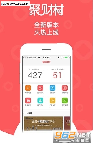 �۲ƴ�appv4.0.2��ͼ0