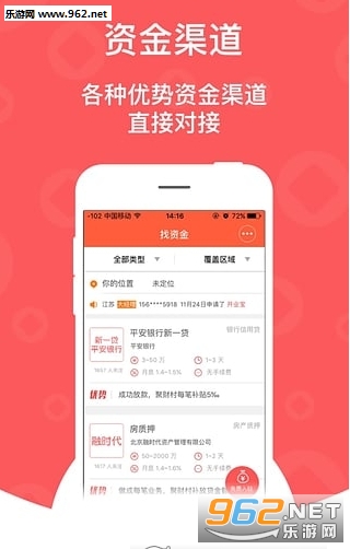 �۲ƴ�appv4.0.2��ͼ1
