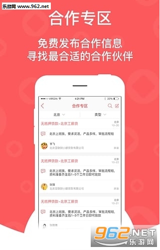 �۲ƴ�appv4.0.2��ͼ2
