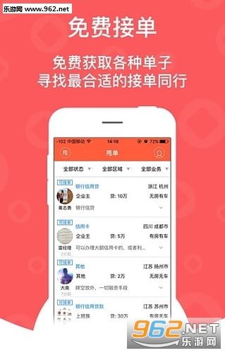 �۲ƴ�appv4.0.2��ͼ3