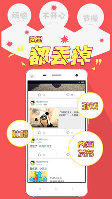 ΢���ֻ����ͼ0