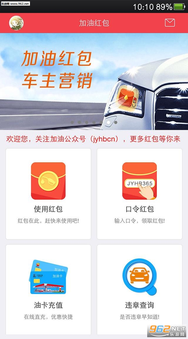 ���ͷ�����Appv1.03.82��ͼ1