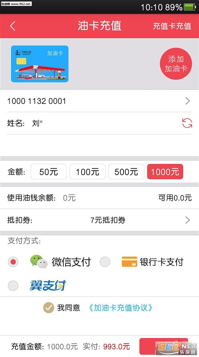 ���ͷ�����Appv1.03.82��ͼ2
