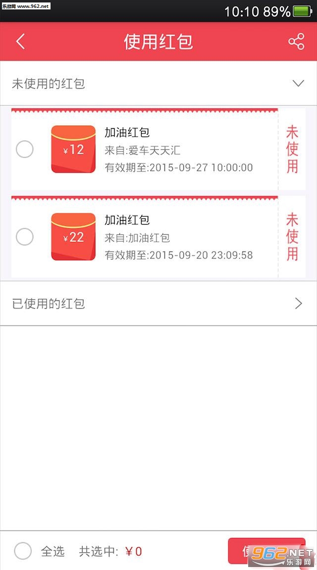 ���ͷ�����Appv1.03.82��ͼ3