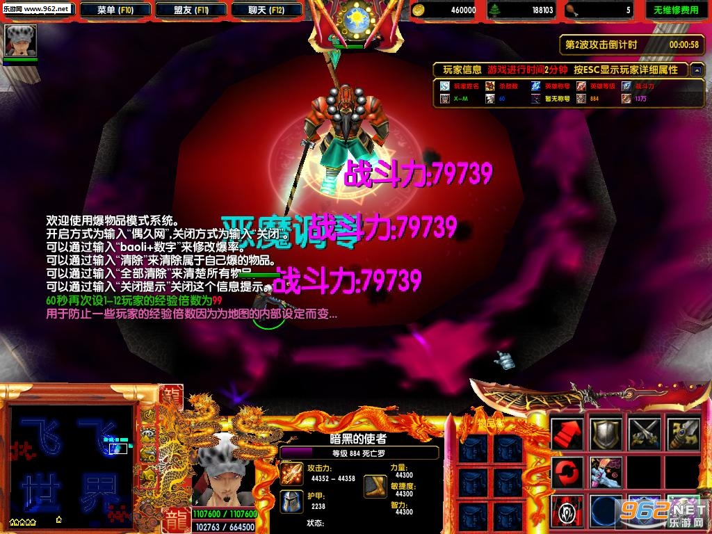 ħ֮����2.8�޸İ�(P��+������CD)��ͼ3