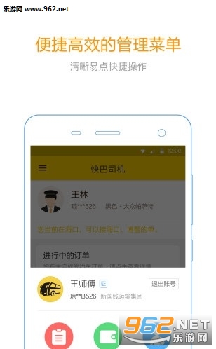 ���Լ��˾����appv1.2��ͼ1