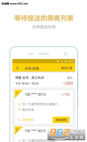 ���Լ��˾����appv1.2��ͼ0