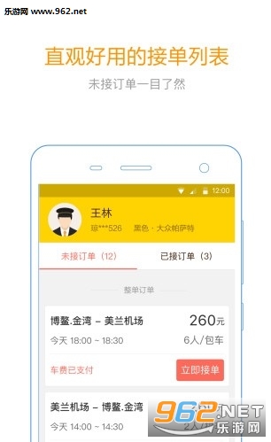 ���Լ��˾����appv1.2��ͼ2
