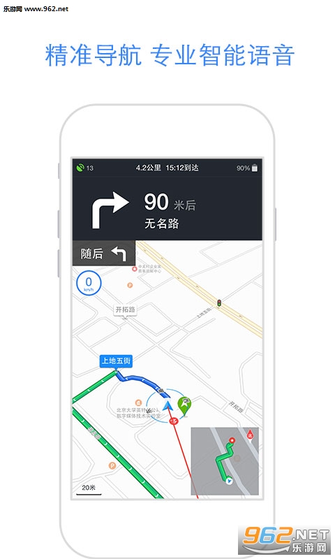 �ٶȵ�ͼ��һ�ڱ���app (������)��ͼ2