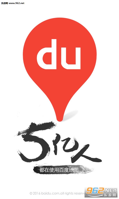 �ٶȵ�ͼ��һ�ڱ���app (������)��ͼ3