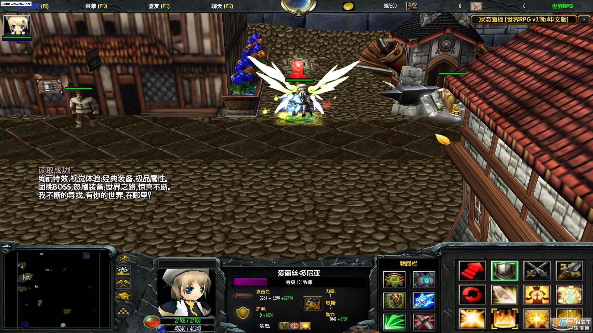 ����rpg0.18a�޸İ�(P��+������CD������)��ͼ0