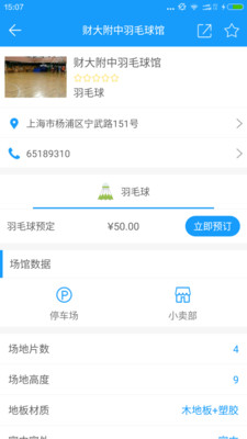 ������appv1.1��ͼ1