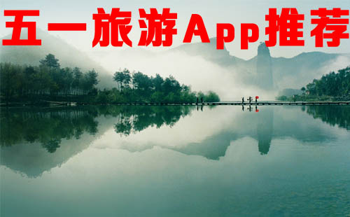 ����app�Ƽ�_��������_�����������а�2016_