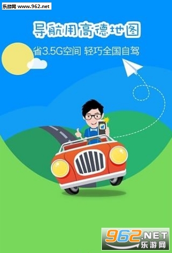 �ߵµ�ͼ����ǧ��������v7.6.8��ͼ1