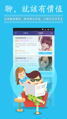 ������Ƥ��׿��v2.3.3��ͼ1