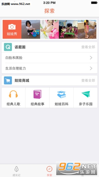 ����appv3.5.1��ͼ1
