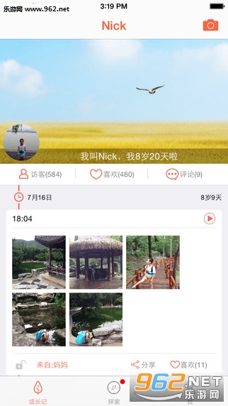����appv3.5.1��ͼ3