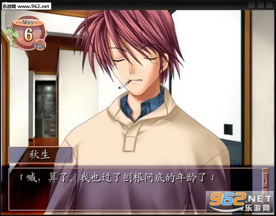 Clannad���庺��������v1.5��ͼ4