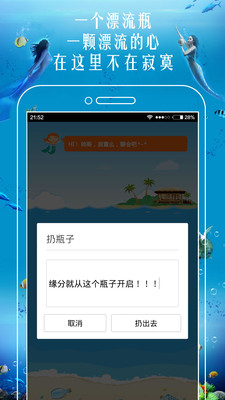 ������֮�����Ѱ�׿��v1.5.9��ͼ1